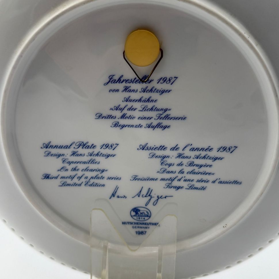 Тарелка панно Hutchenreuther 23 см Тетерев 1987 г Германия