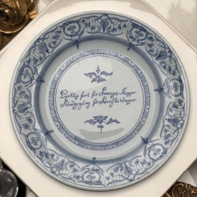 Тарелка Rorstrand 21 см Швеция