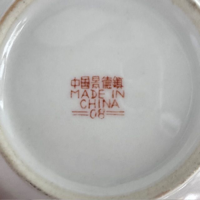 Чайная пара Бабочки 180 мл фарфор ручная роспись