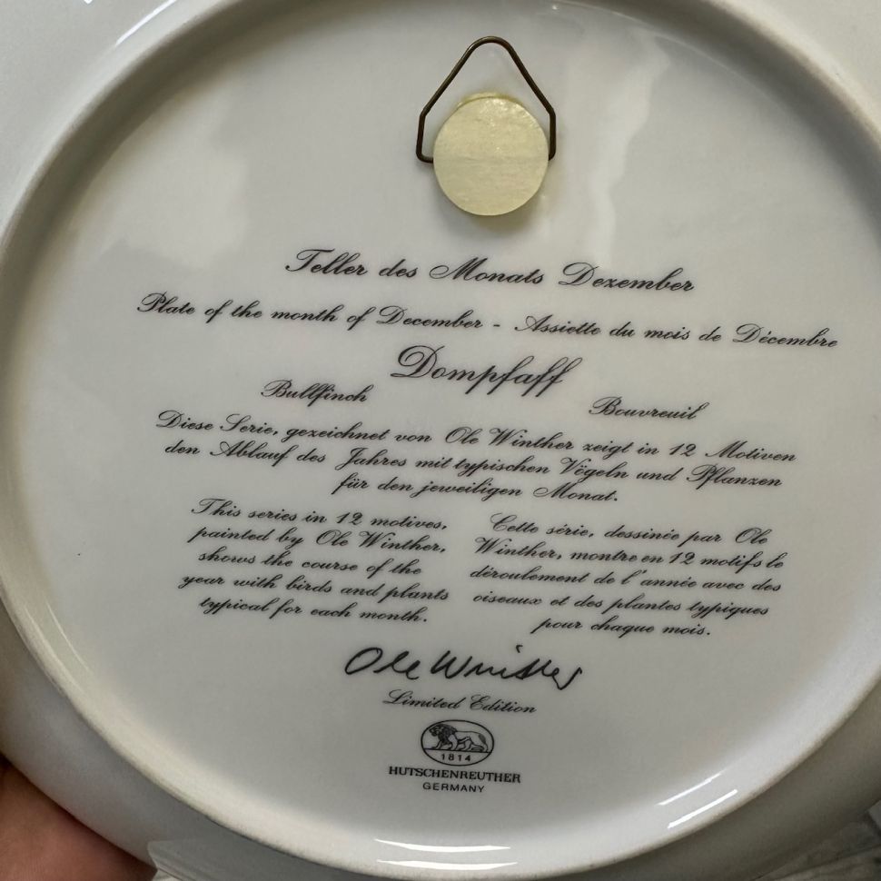 Тарелка Hutschenreuther Декабрь Снегирь 26 см Германия