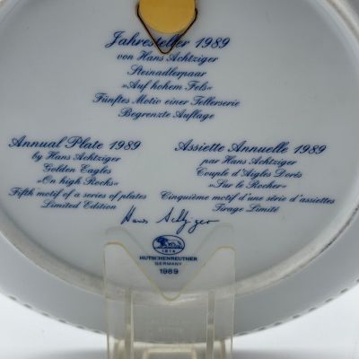 Тарелка панно Hutchenreuther 23 см Орел 1989 г Германия