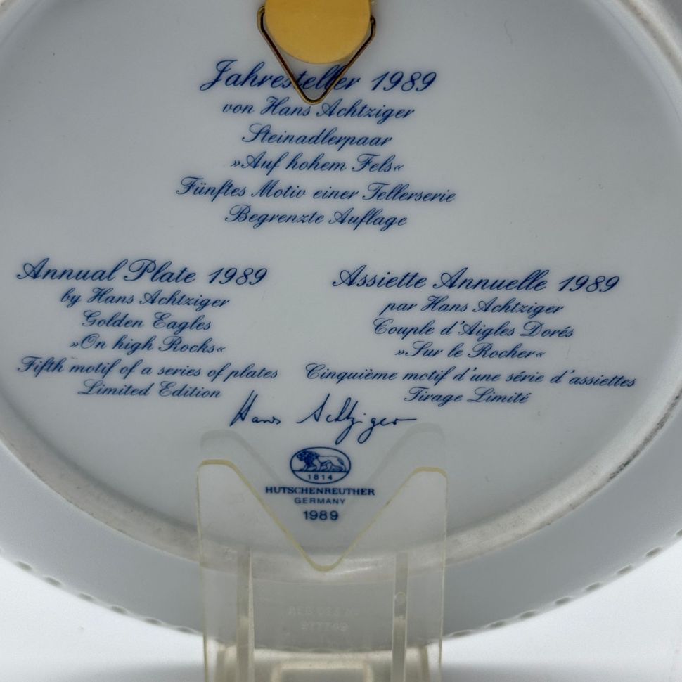 Тарелка панно Hutchenreuther 23 см Орел 1989 г Германия