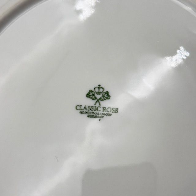 Тарелка Rosenthal Monbijou белый 26 см фарфор Германия 2 категория