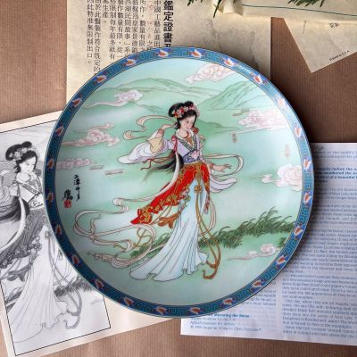 Тарелка Imperial Jingdezhen Porcelain De Drie Spiegels van de Maan 22 см фарфор  