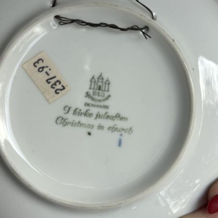 Тарелка 1968 B&G Royal Copenhagen 18 см Дания