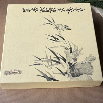 Тарелка Imperial Jingdezhen Porcelain De Feniksberg 22 см фарфор 