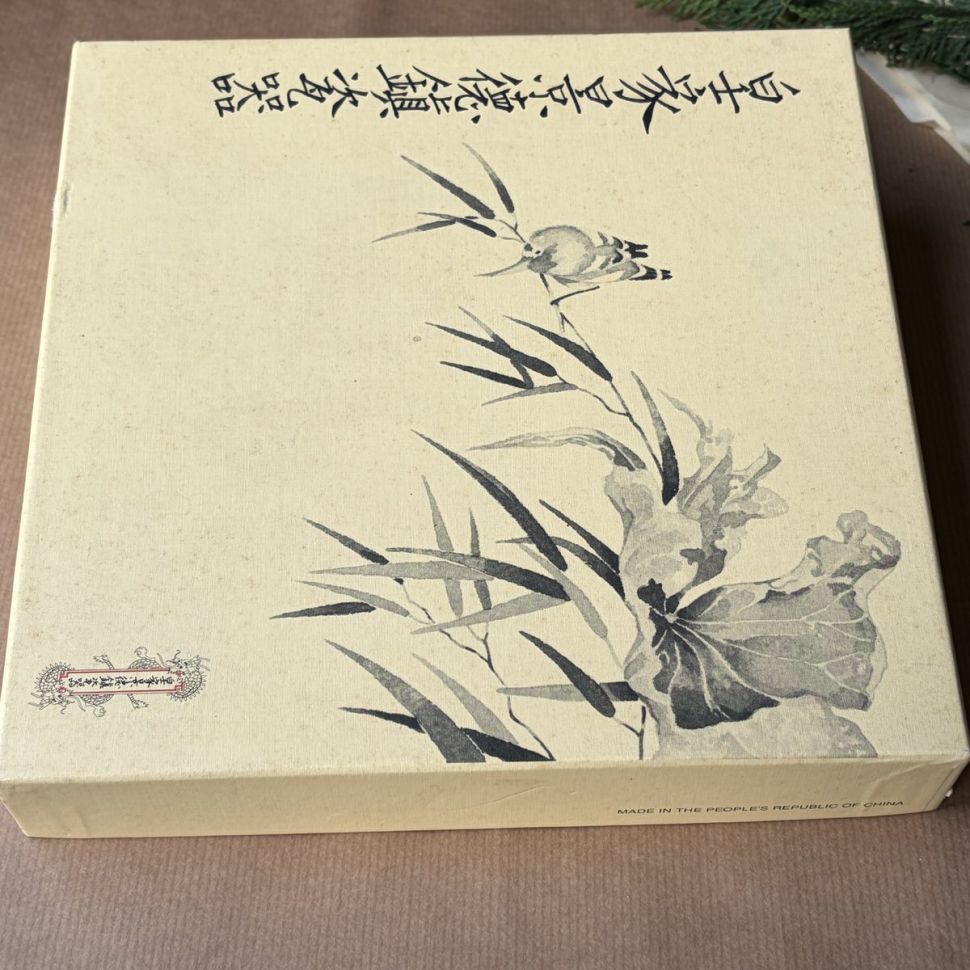 Тарелка Imperial Jingdezhen Porcelain De Feniksberg 22 см фарфор 