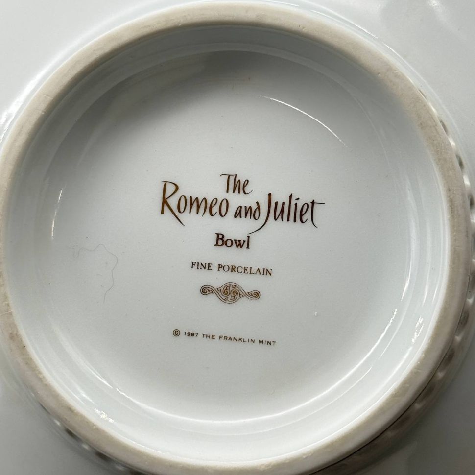 Ваза Салатник 27 см Romeo and Juliet Franklin Mint 1987 г.