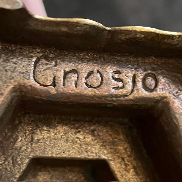 Подсвечник менора 28 см Gnosjo латунь Швеция