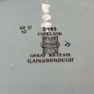 Салатник Copeland Spode Gainsborough 27 см Англия