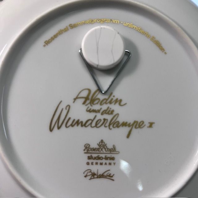 Тарелка Rosenthal 1001 ночь Аладдин 16 см Studio-linie Германия