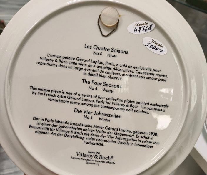 Тарелка 23 см Naif The Four Seasons №4 ВиллеройБох