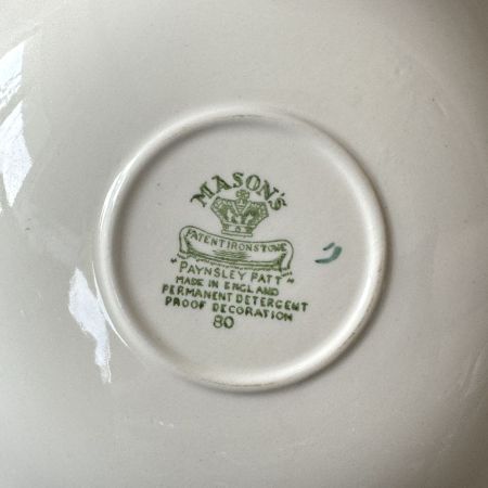 Тарелка Mason's Paynsley Green 25 см Англия 2 категория