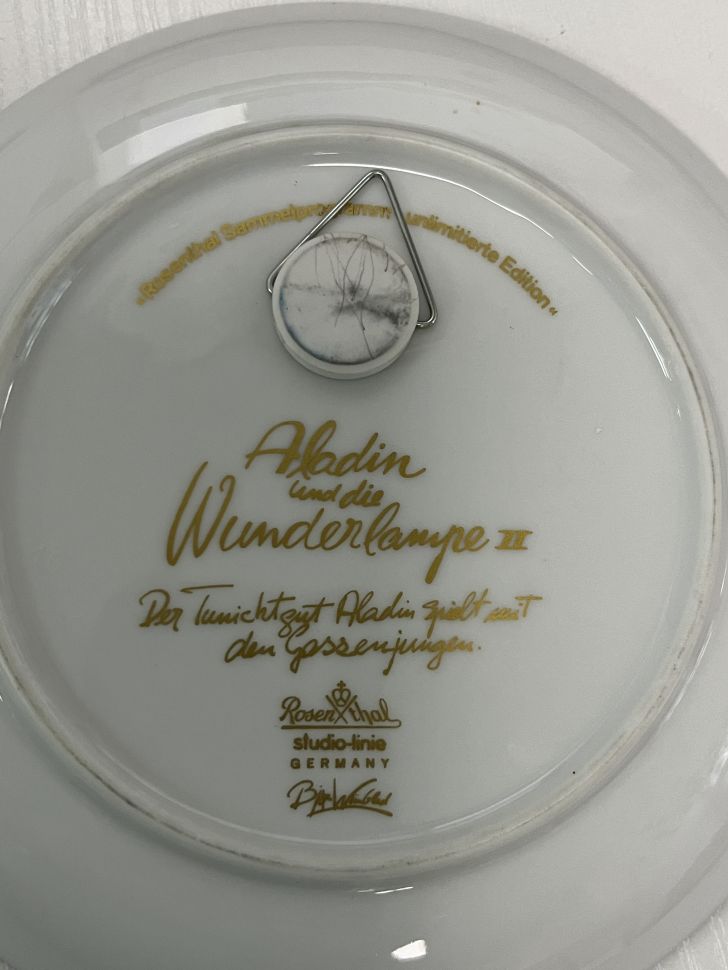 Тарелка Rosenthal 1001 ночь Аладдин 16 см Studio-linie Германия