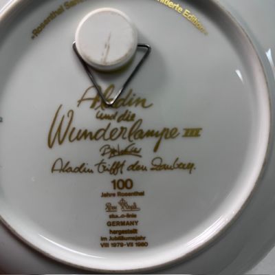 Тарелка Rosenthal 1001 ночь Аладдин 16 см Studio-linie Германия