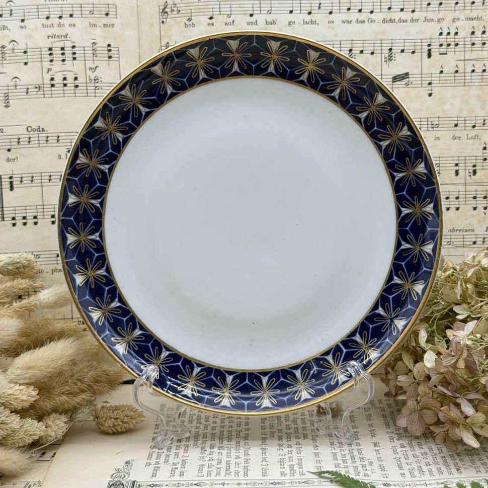 Чайное трио Lettin Echt Kobalt 210 мл  Германия 