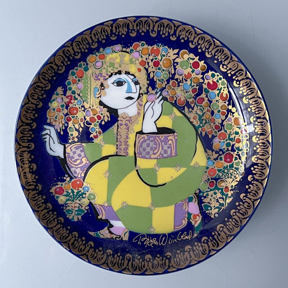 Тарелка Rosenthal 1001 ночь Аладдин 16 см Studio-linie Германия