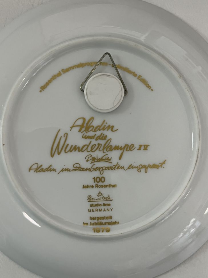 Тарелка Rosenthal 1001 ночь Аладдин 16 см Studio-linie Германия