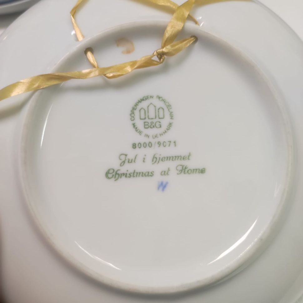 Тарелка 1971 B&G Copenhagen 18 см Дания