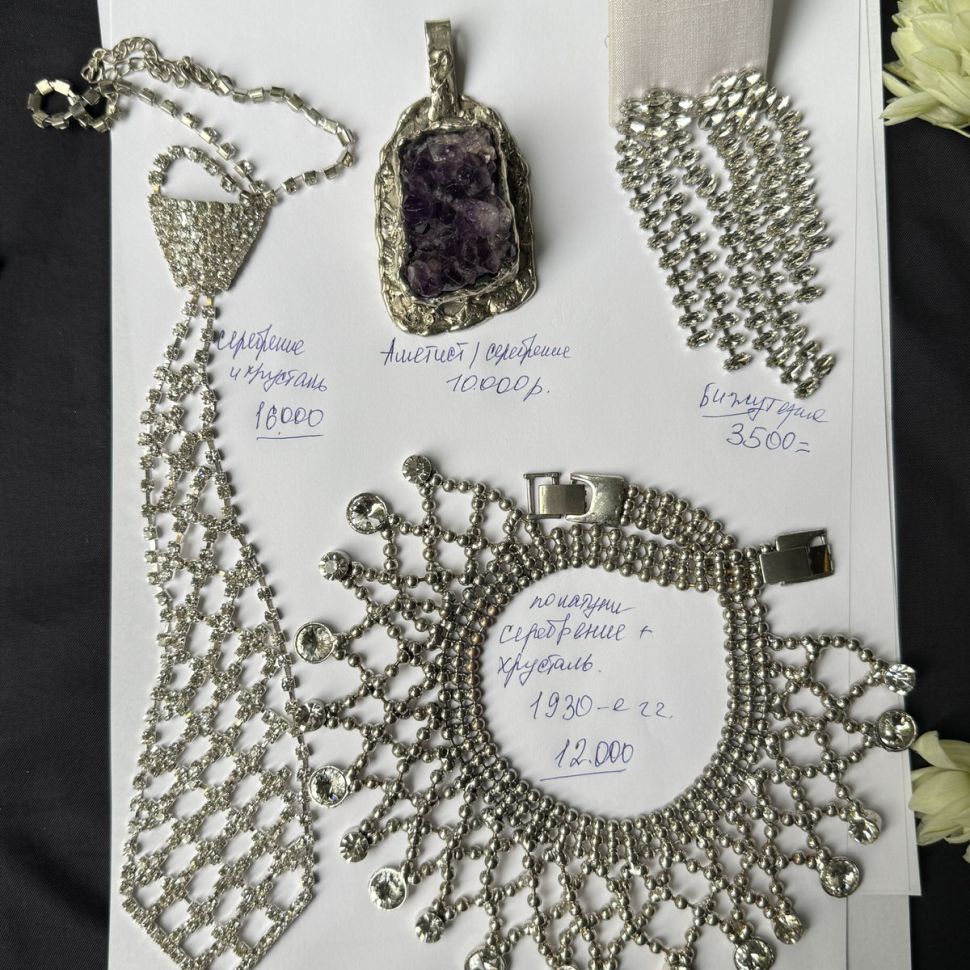 Серьги Каскад 11 см стразы гвоздик с поддерживающим клипом Голландия 