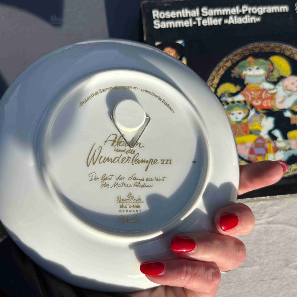 Тарелка Rosenthal 1001 ночь Аладдин 16 см Studio-linie Германия