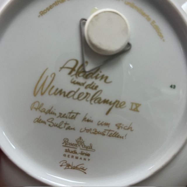 Тарелка Rosenthal 1001 ночь Аладдин 16 см Studio-linie Германия