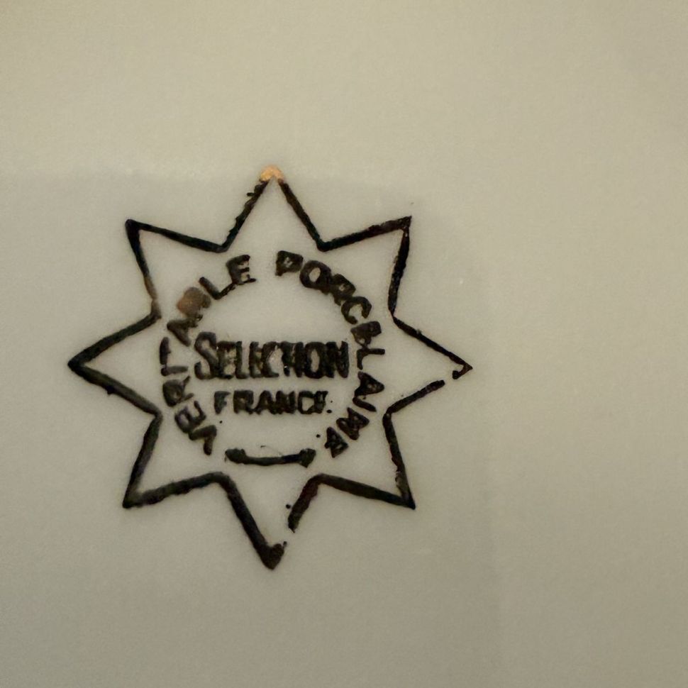 Салатник Золотая кайма 24 см фарфор Франция 