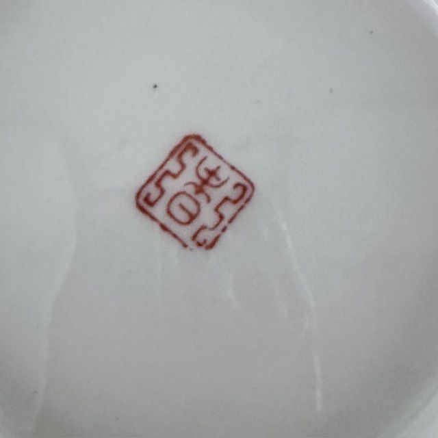 Тарелка Каннон с бессмертными Satsuma 19 см фарфор Япония