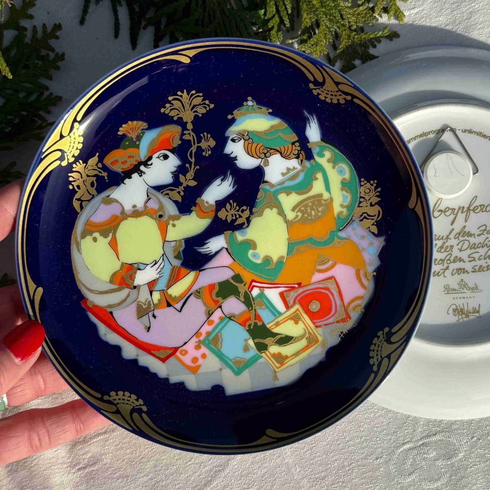 Тарелка Rosenthal 1001 ночь Волшебный конь 16 см Studio-linie Германия