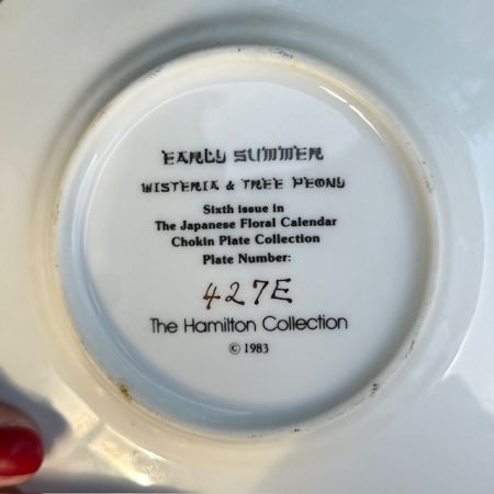 Тарелка Японский календарь 1983 Early Sumer, Art of Chokin, Hamilton Collection золото фарфор 15 см