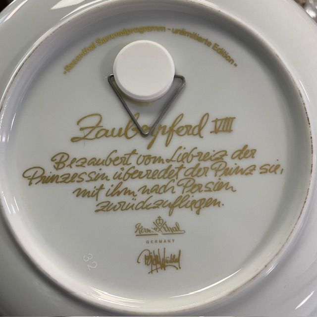 Тарелка Rosenthal 1001 ночь Волшебный конь 16 см Studio-linie Германия