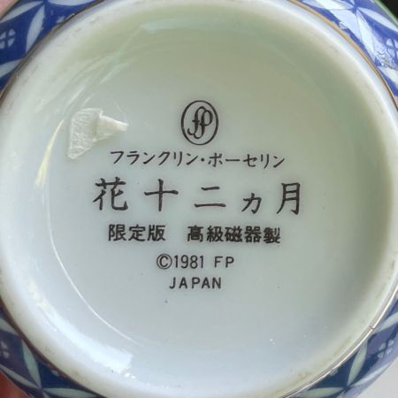 Чашка Franklin porcelain Япония 1981 г 125 мл Роза белая