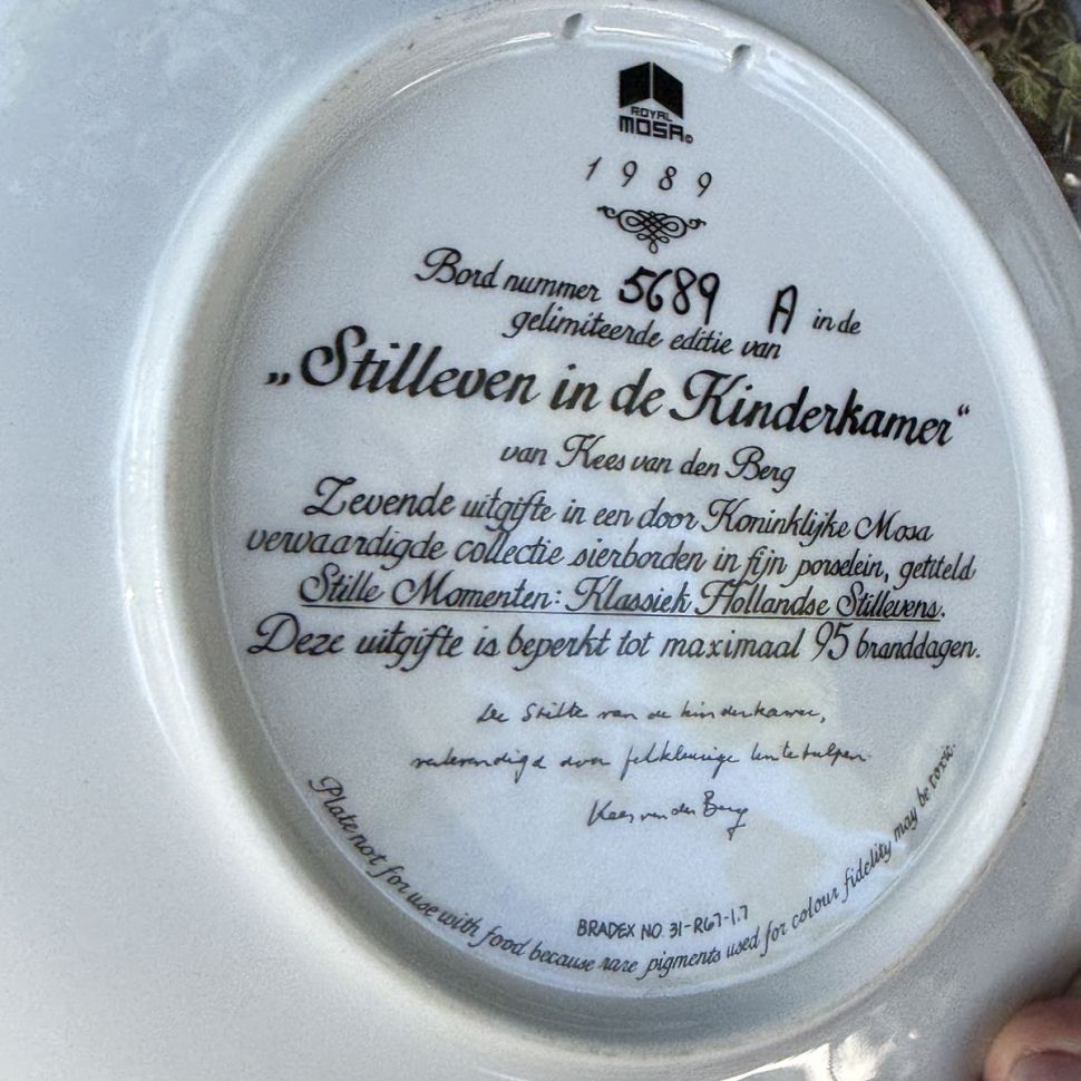 Тарелка Royal Mosa Stilleven in de Kinderkamer Bradex 21 см Голландия