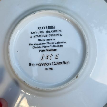 Тарелка Японский календарь 1983 Autumn Стрекоза, Art of Chokin, Hamilton Collection золото фарфор 15 см
