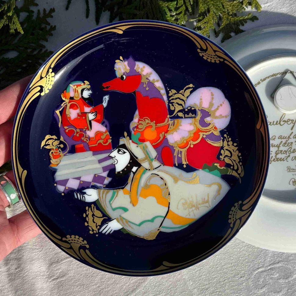 Тарелка Rosenthal 1001 ночь Волшебный конь 16 см Studio-linie Германия