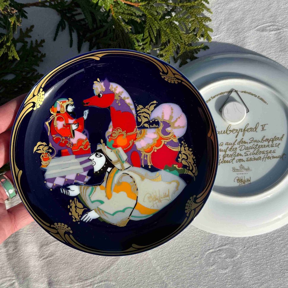 Тарелка Rosenthal 1001 ночь Волшебный конь 16 см Studio-linie Германия