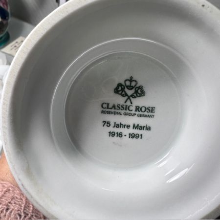 Чайная пара Rosenthal Maria Classic Rose Юбилейный выпуск 200 мл Германия     