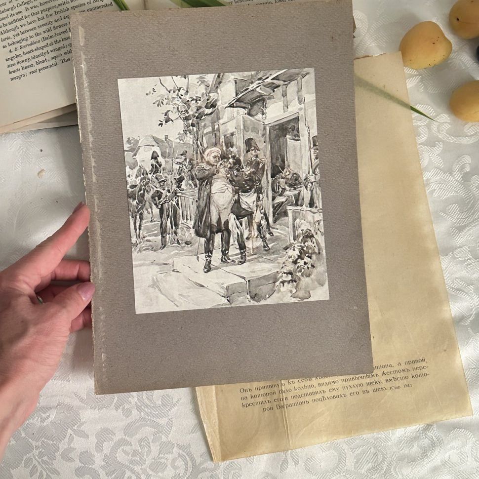 Литография 1912 г Война и Мир на картоне