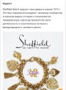 Часы-кулон Sheffield золочение механика 3 см Швейцария 1960 гг.