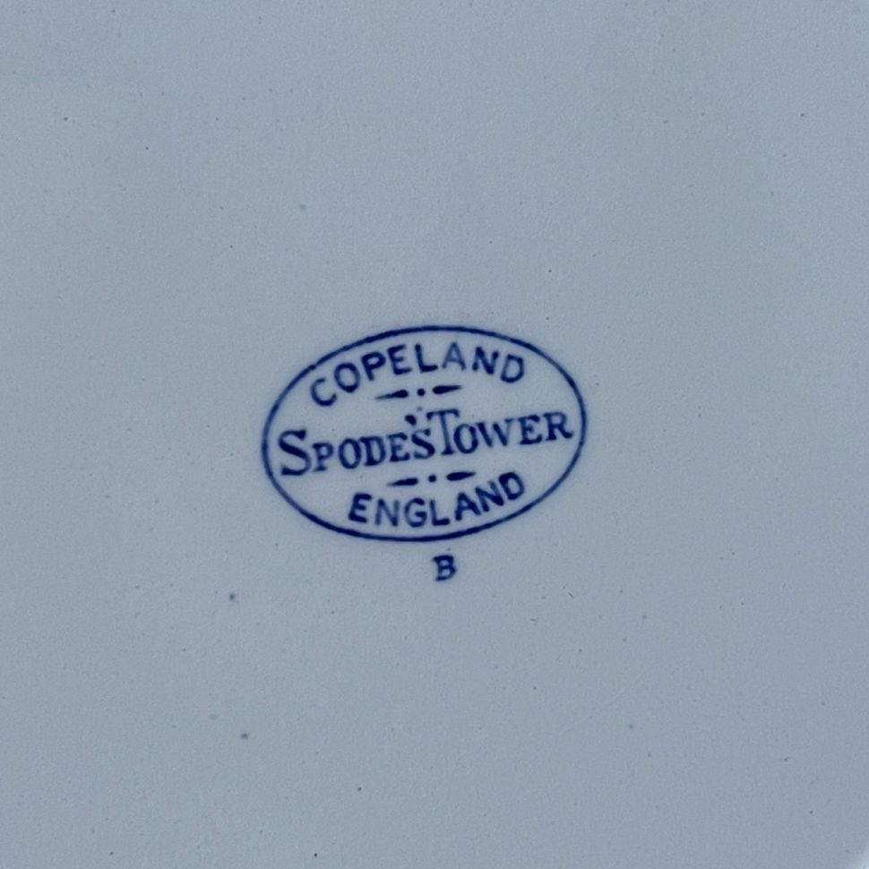Тарелка Copeland Spodes Tower 19 см Англия