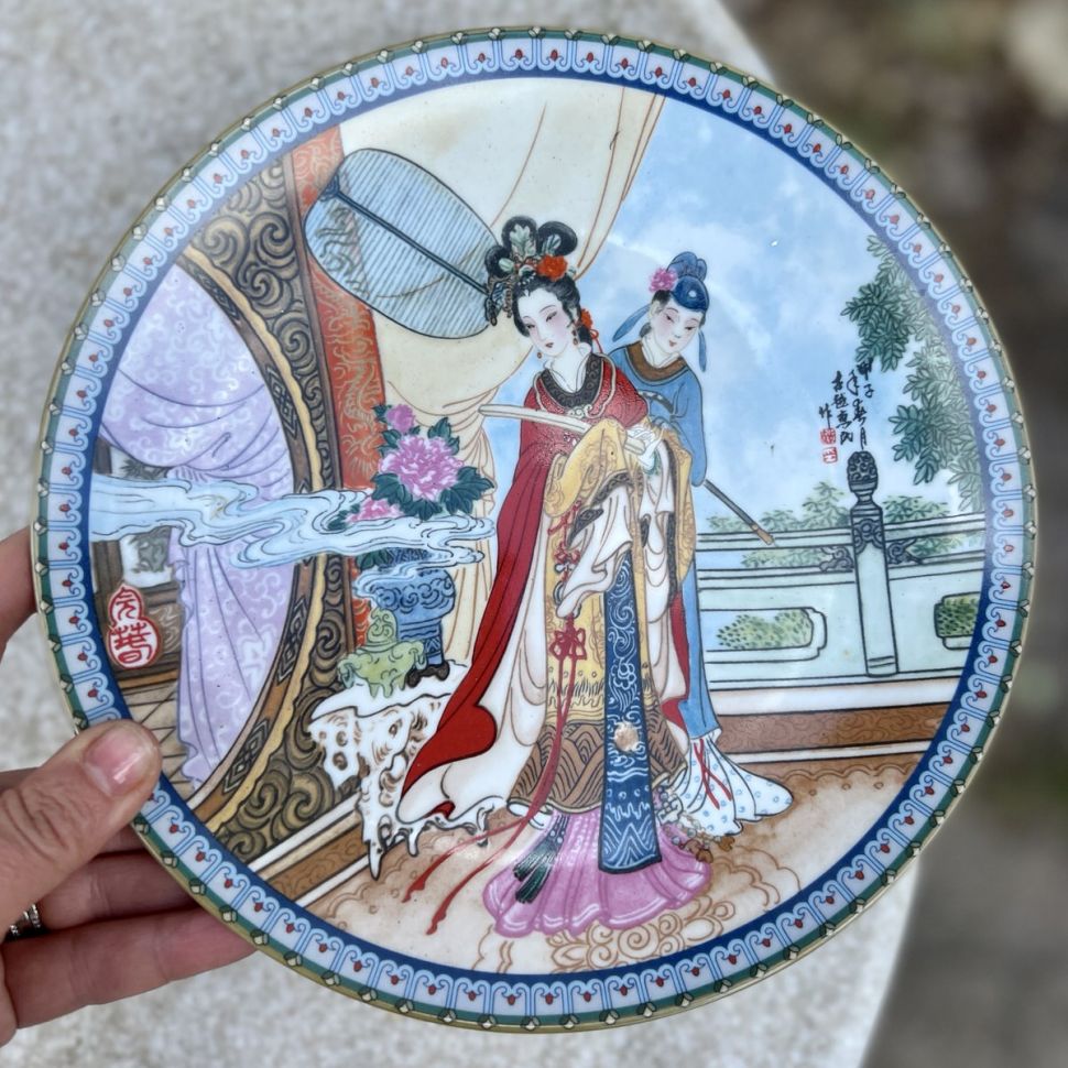 Тарелка 22 см Четыре великие красавицы древности 1987 Imperial Jingdezhen Porcelain