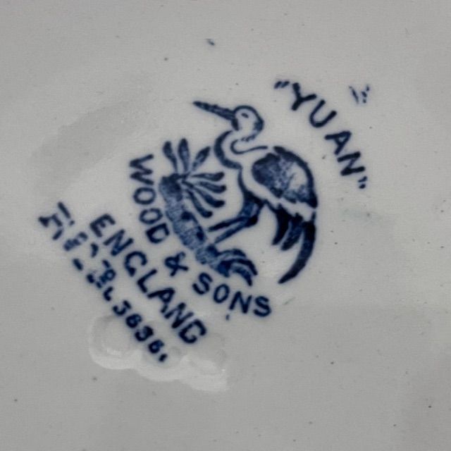 Тарелка Wood&Sons Yuan 17 см Англия 100 лет