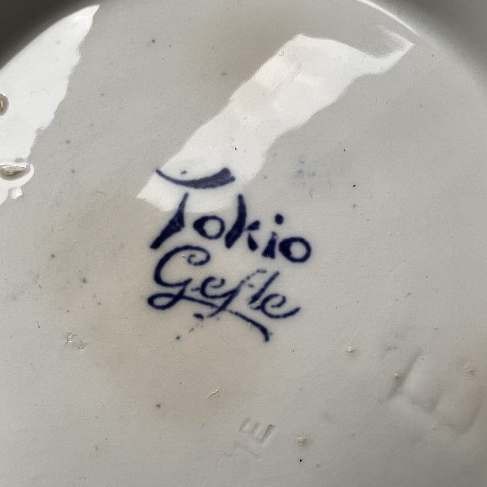 Cупница 3,4 л  Gefle Tokio фарфор Швеция