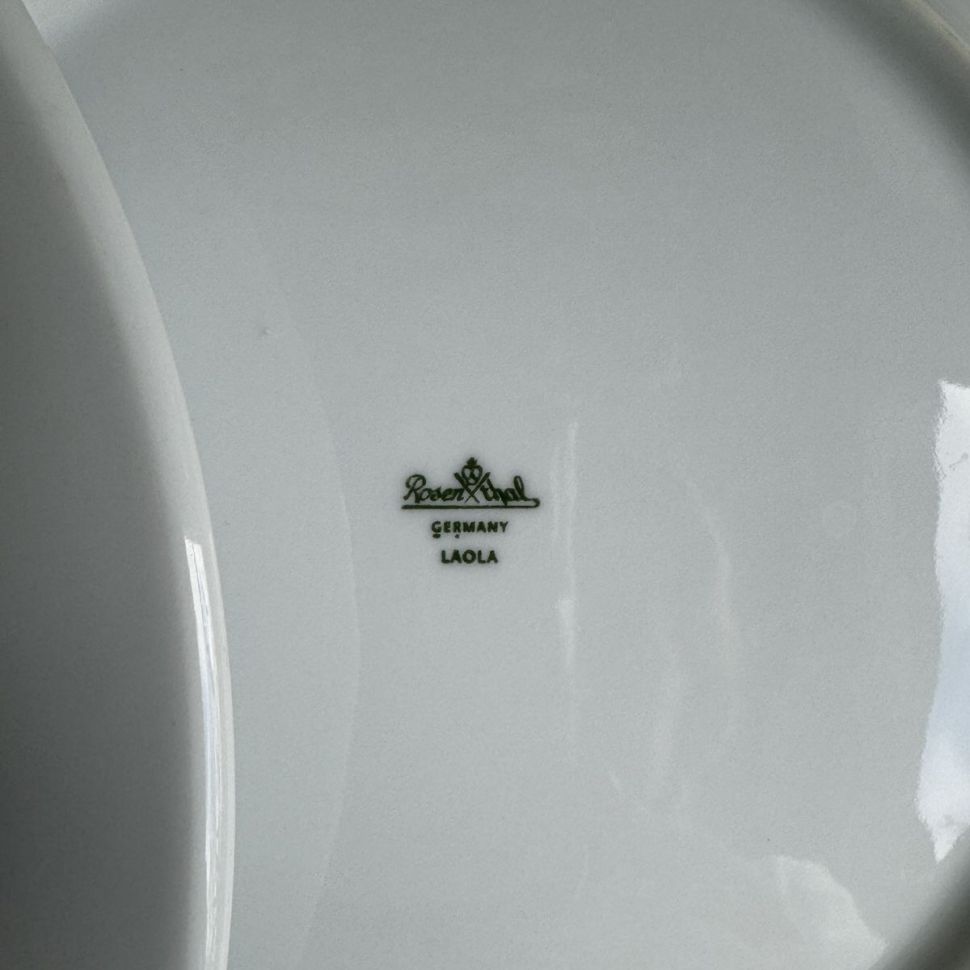 Тарелка Rosenthal Laola белая 28 см Германия