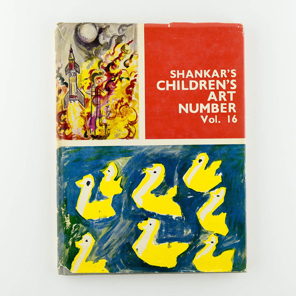 Альманах Детское искусство Мира 1967 г, англ.яз.