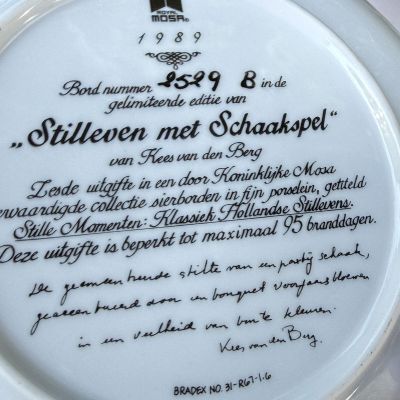 Тарелка Royal Mosa Stilleven met Schaakspel Bradex 21 см Голландия