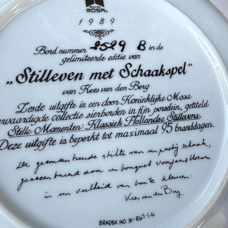 Тарелка Royal Mosa Stilleven met Schaakspel Bradex 21 см Голландия