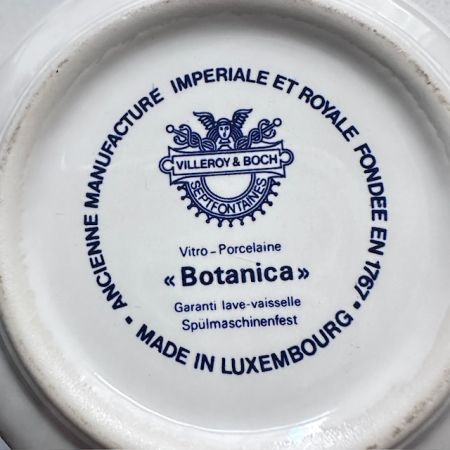 Кокотница 180 мл Botanica ВиллеройБох