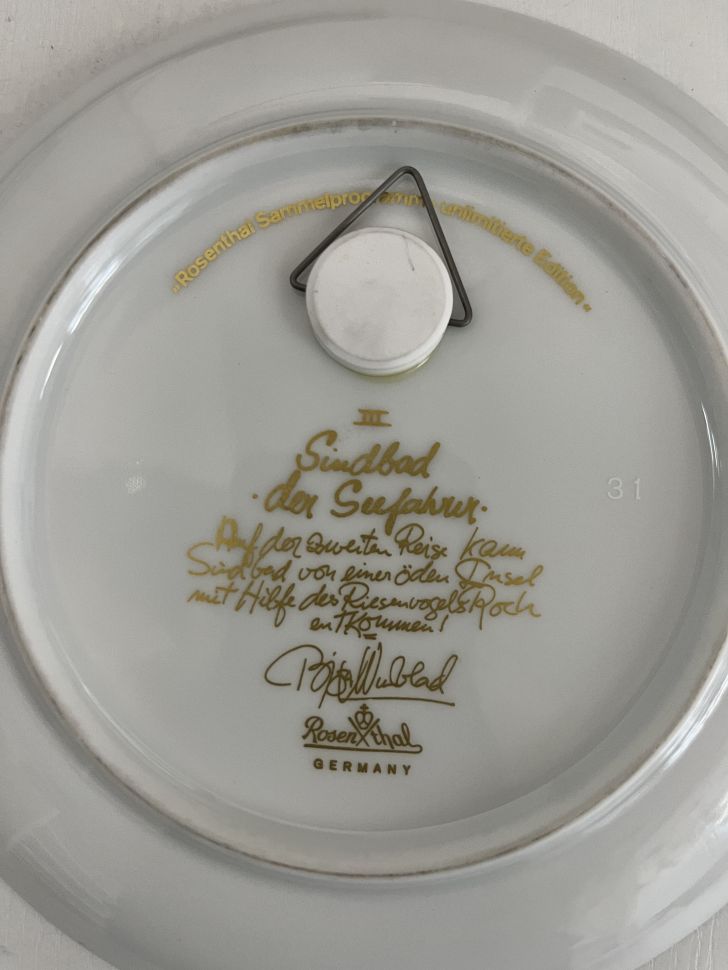 Тарелка Rosenthal 1001 ночь Синдбад 16 см Studio-linie Германия