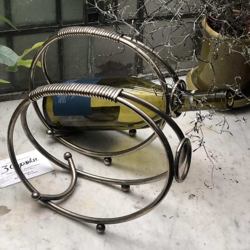Подставка для бутылки вина 25 см 